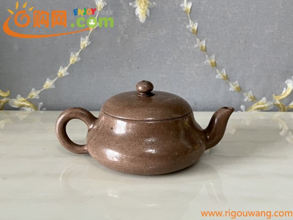 ZA000092 中国唐物 秘蔵逸品 紫砂壺 茶道具 高さ6 直径13.5 口径6 底径6cm
