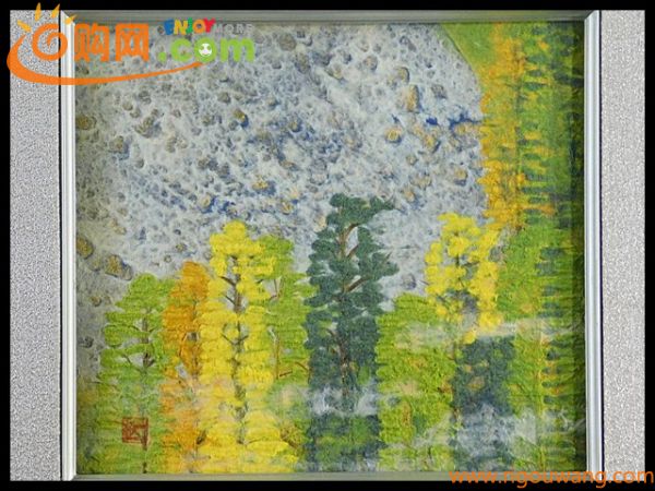 山内一生 樹林 月 風景画 和紙工芸 額装 小原手漉和紙工芸 OK2690