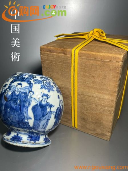 中国美術　青花　染付　掛花入　花瓶　人物図　時代物