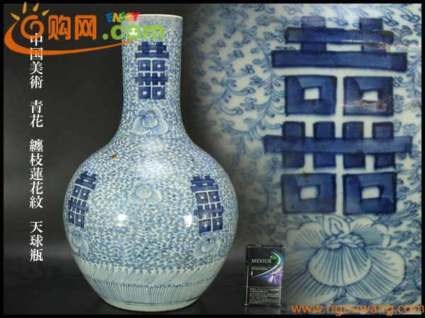 【銀閣】中国美術 青花 纏枝蓮花紋 天球瓶 高43cm 旧家蔵出(ZD443)