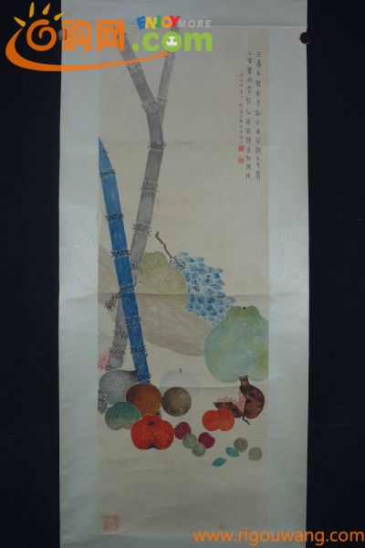 【掛軸】〈丁輔之〉『果物図』（紙本肉筆） / 中国画 人物図 山水図 花鳥図 日本 時代物 古画 掛け軸112831