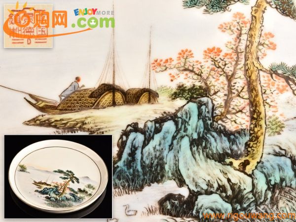【流】中国美術 中国景徳鎮 粉彩山水図皿 箱付 TI318