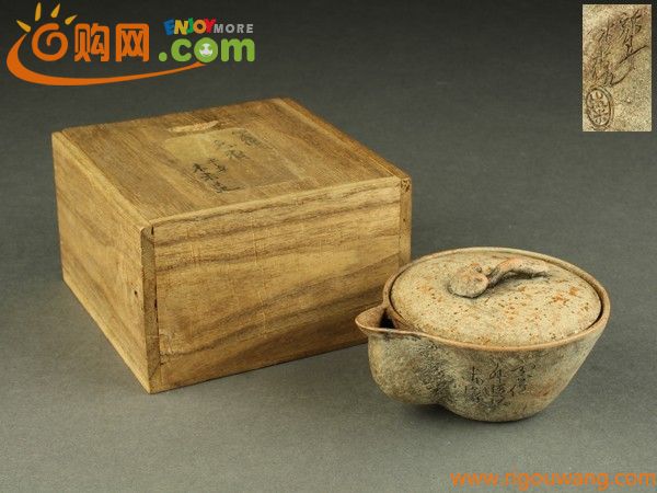 【宇】AA020 青木木米作 霊芝摘宝瓶 漢詩彫 箱付 煎茶道具