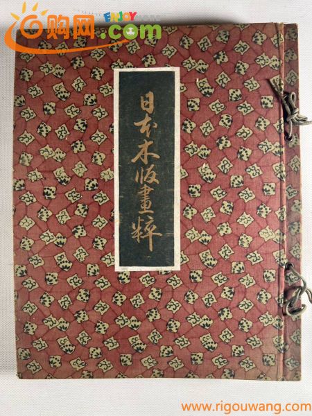 日本木版画粹1冊69枚、大正頃日本木版画粹社刊、木版多色摺、美人画人物画特製版、和本唐本浮世絵錦絵