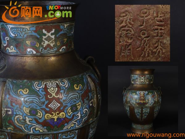古七宝花瓶 饕餮文 花器 花入 特大 中国美術 古玩 唐物