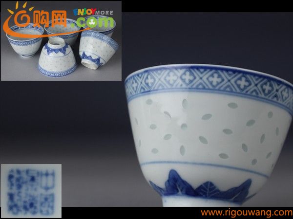 【西】A057 煎茶道具 中国景徳鎮製 蛍 碗 五客 唐物　