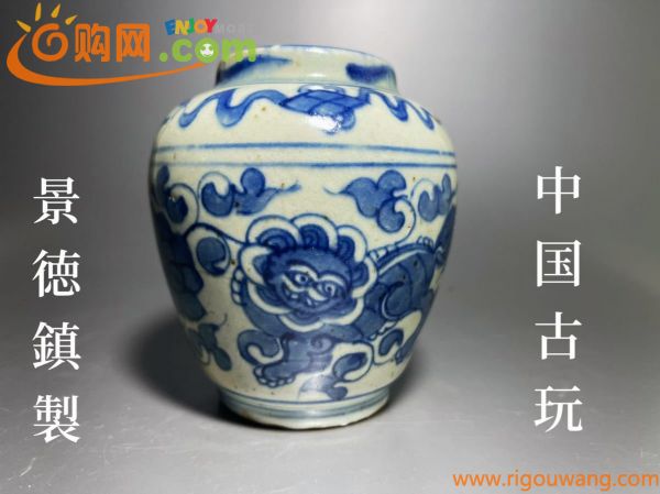 中国古玩　染付　花入　花瓶　時代物　景徳鎮製