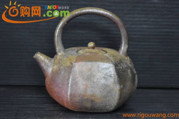 うぶ品　時代物　楽陽銘　備前焼　手造土瓶　湯沸　急須　茶道具　古美術品