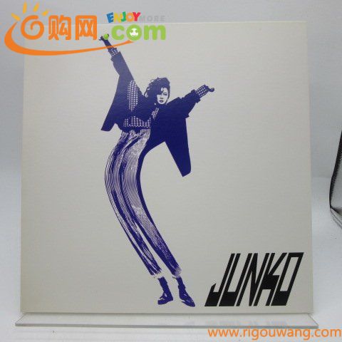 八神純子「Communication」LP（12インチ）/Moon Records(MOON-28024)/ポップス