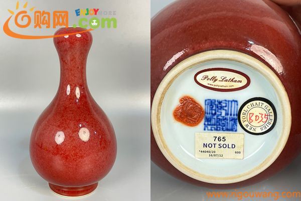 ◆館蔵珍品◆Q265清時代 乾隆年製 豆紅釉蒜頭瓶・古陶磁器 ・珍品旧蔵