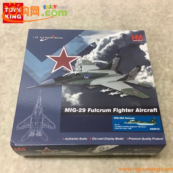 1円〜 ホビーマスター AIR POWER SERIES 1/72 MiG-29 ファルクラムA ポーランド空軍