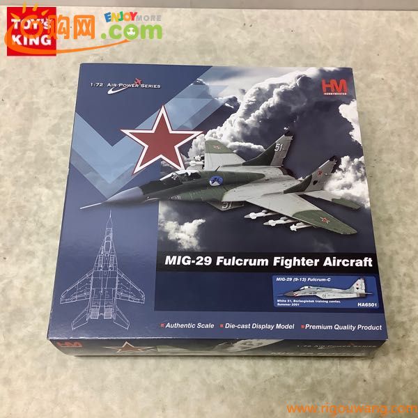 1円〜 ホビーマスター AIR POWER SERIES 1/72 MiG-29(9-13) ファルクラムC ボリソグレブスク訓練基地