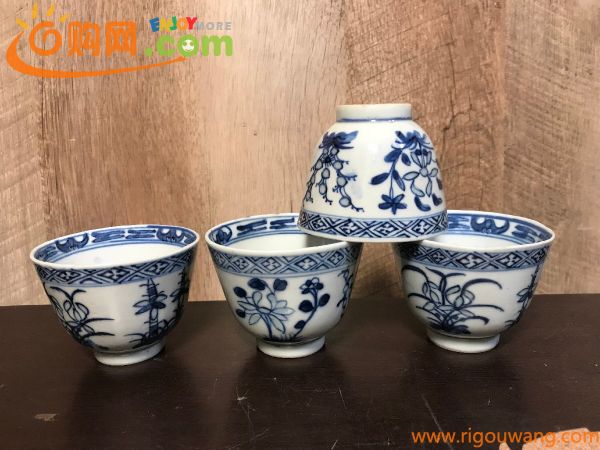 ☆中古☆ 康熙年製 染付蛍手茶碗 中国古玩