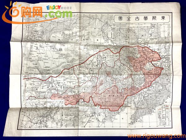 804◆東部蒙古全図◆四百万分一◆モンゴル◆朝鮮◆中国◆内蒙古◆外蒙古◆奉天◆古地図◆歴史資料◆交通◆鉄道◆路線◆開拓◆長城◆当時物
