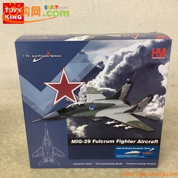 1円〜 ホビーマスター 1/72 HA6511b MiG-29 ファルクラム アクロバットチーム ストリッフィ 29-34 デカール付属版