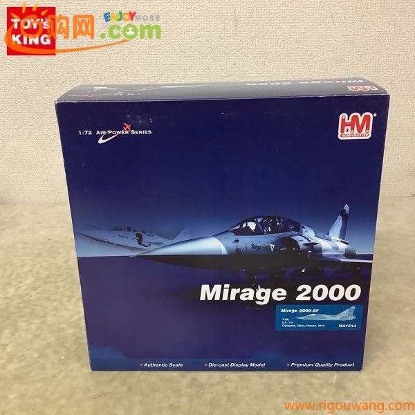 1円〜 ホビーマスター 1/72 HA1614 ミラージュ2000-5F フランス空軍 第1戦闘飛行隊 シゴーニュ