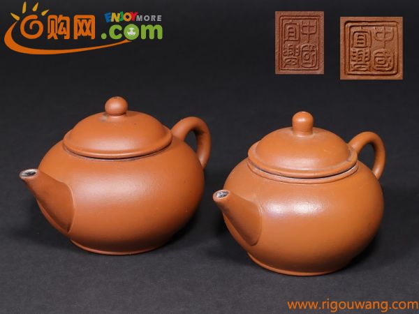 中国宜興 急須 2点 茶注 茶壷 唐物 古玩 茶道具 煎茶道具
