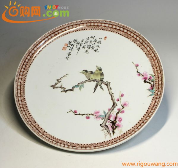 本物保証　景徳鎮窯色絵花鳥図盤 1962年 中国古玩