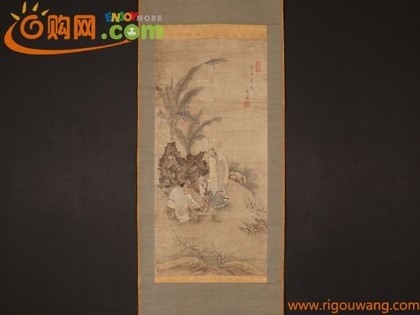 【模写】【1円開始】【伝来】us9407〈沈南蘋〉描画三老図 中国画 清代 南蘋派の祖 沈銓