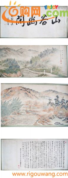 ◆巻物『 久保田耕民 山水絵巻 長10M 徳富蘇峰題書 翠石近藤赤彦奥書 』明治昭和期の南画家 中国唐物唐画