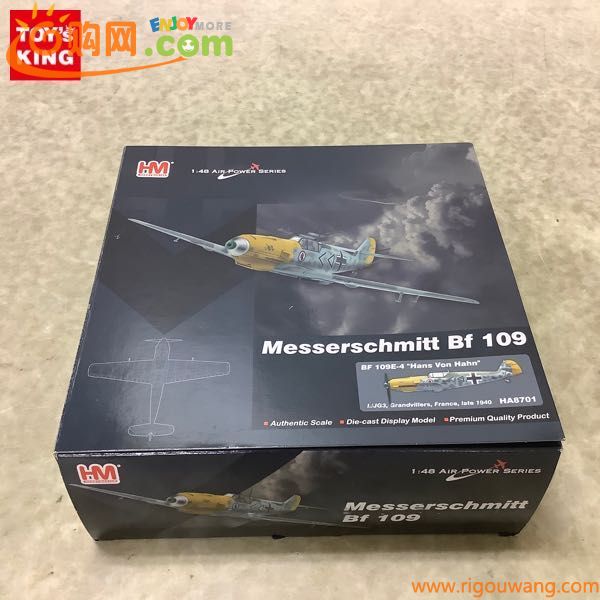 1円〜 内未開封 HOBBY MASTER AIR POWER SERIES 1/48 Bf-109E-4 メッサーシュミット ハンス・ハーン