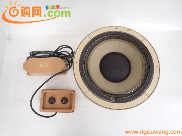 TANNOY タンノイ Monitor GOLD TYPE LSU/HF/IIILZ/8/U モニターゴールド ユニット 1本 ∴ 6909B-9