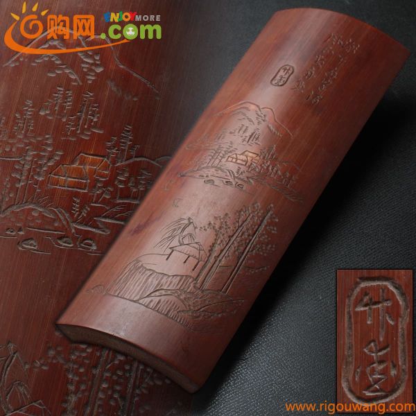 EI096 時代物【竹国 造】古煤竹 山水風景漢詩彫文茶合・竹茶合 縦17.5cm 重70g・竹刻山水風景圖茶量・茶味・僊媒 煎茶道具