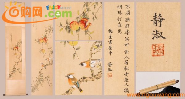 ◆鶴鳴堂◆某名家買取品「潘静淑書」中国近代画家 紙本【花鳥図・立軸】真作 肉筆保証 巻き物 中国画 墨寶妙品 中国書道 古美味 古美術　