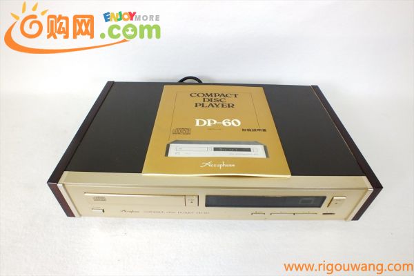◇ Accuphase アキュフェーズ DP-60 CDプレーヤ 取扱説明書有り 中古現状品 230208M3126