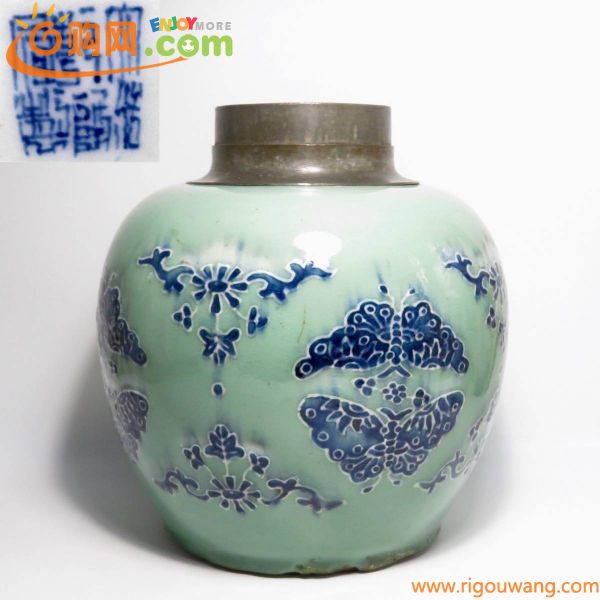 中国美術　清乾隆　豆青蝴蝶花繪茶葉缶　H２５.５cm