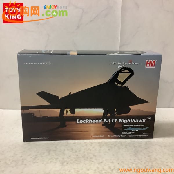 1円〜 ホビーマスター 1/72 F-117A ナイトホーク グレイドラゴン