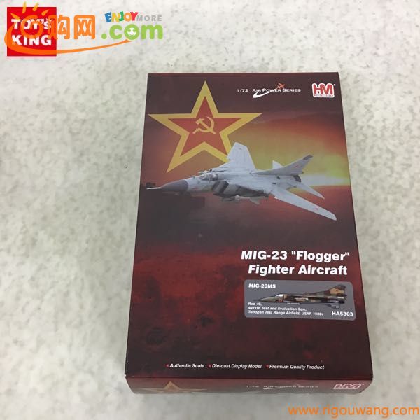 1円〜 ホビーマスター AIR POWER SERIES 1/72 HA5303 MIG-23MS アメリカ空軍 第4477試験評価飛行隊 1980s