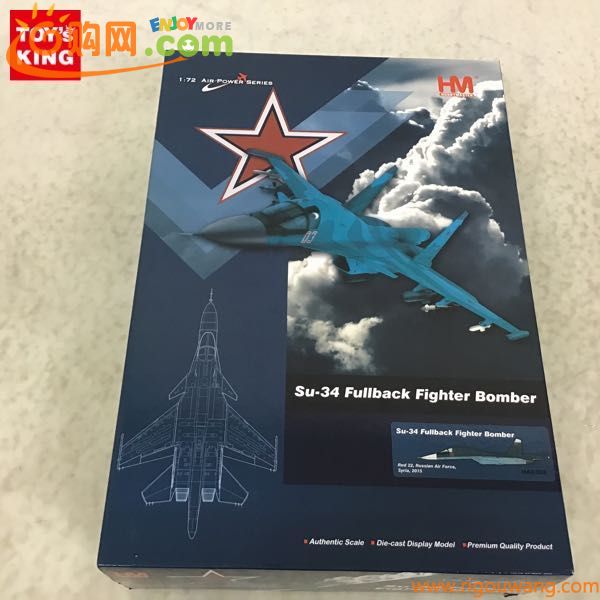 1円〜 ホビーマスター AIR POWER SERIES 1/72 HA6305 Su-34 フルバック Red 22 ロシア連邦空軍 シリア 2015