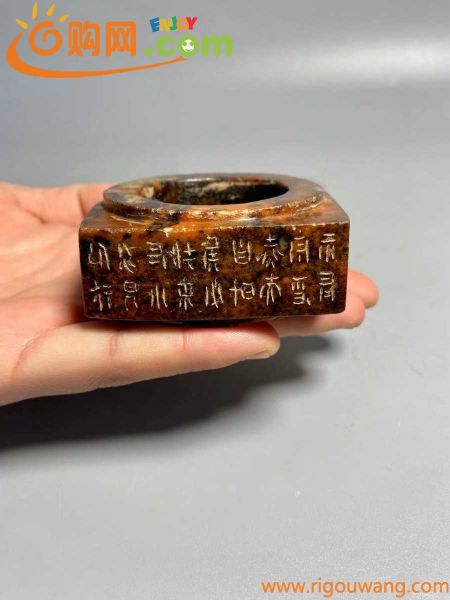 旧家蔵出 和田玉 置物 中国美術 唐物 骨董品 鉱物 鑑賞石 美石 中国古玩