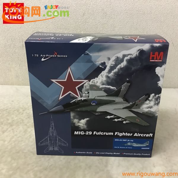 1円〜 ホビーマスター 1/72 MiG-29SMT 9.19 ファルクラム ロシア航空宇宙軍 /B