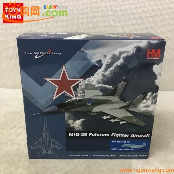 1円〜 ホビーマスター 1/72 MiG-29 SMT 9.19 ファルクラム ロシア航空宇宙軍 クビンカ基地 /B