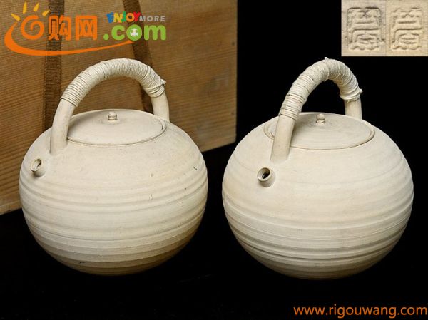 【 芦原 造 白泥 提梁 湯沸 一対 箱付 y021718 】京焼 煎茶道具