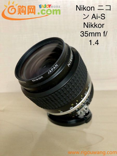 Nikon ニコン Ai-S Nikkor 35mm f/1.4 単焦点 レンズ防湿庫保管品