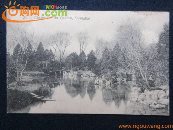 7）戦前/中国 上海 絵葉書「Chang So Hu Garden」　検消印切手古写真郷土資料