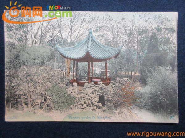 68）戦前/中国 上海 絵葉書「Yu-yuen Garden in Shanghai No.19」※手彩色　検消印切手古写真郷土資料