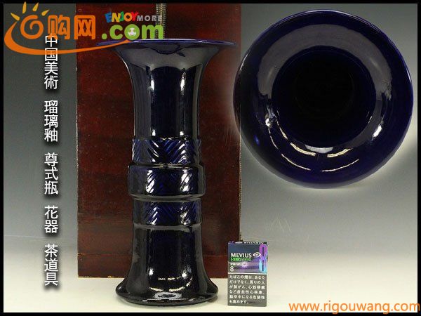 【銀閣】中国美術 瑠璃釉 尊式瓶 高37cm 花器 茶道具 旧家蔵出(YC1)