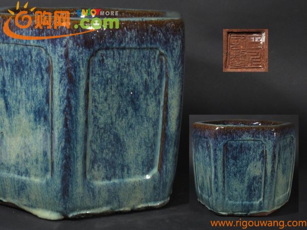 王仁記製 海鼠釉 六角火鉢 中国 唐物 古玩 合箱