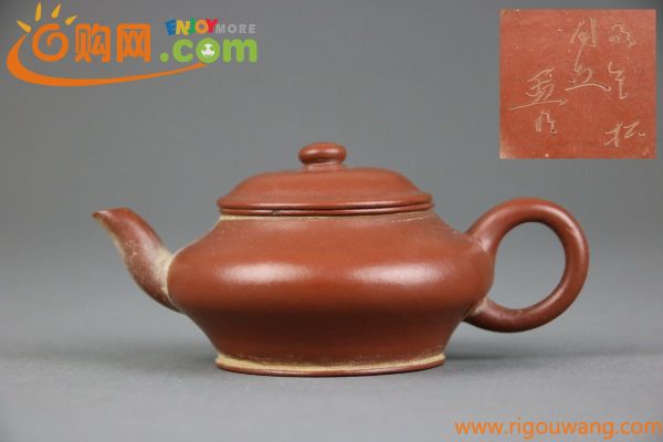 【KEI】古い中国朱泥「孟臣」急須 釘彫 在銘 (煎茶道具) H43