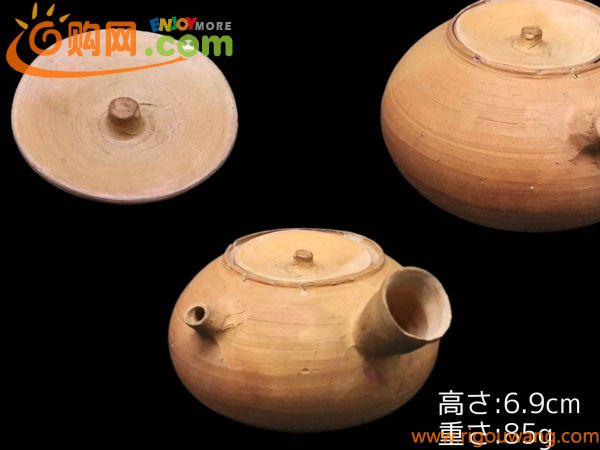 S247 時代煎茶道具 白泥 ボウフラ 煎茶 横手急 茶瓶 幅:11.1×13.1cm 陶磁器 土瓶 茶注 茶器 茶道具 施釉陶 茶壺 重さ:85g