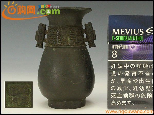 【銀閣】中国美術 古銅 饕餮紋 鯉耳 瓶 高9.8cm 旧家蔵出(YC182)