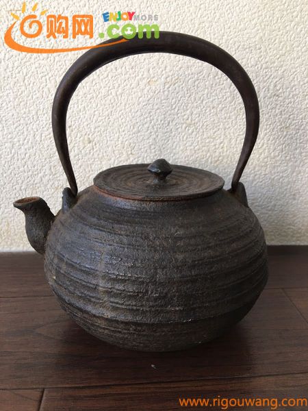 鉄瓶 茶道具 煎茶道具 鐵壷 湯沸 茶器 銘無し 重さ約1345g 中古 現状渡し 