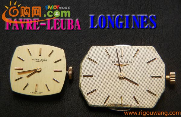 LONGINES ロンジン　FAVRE-LEUBAファーブル・ルーバ　ムーヴメント　ジャンク品