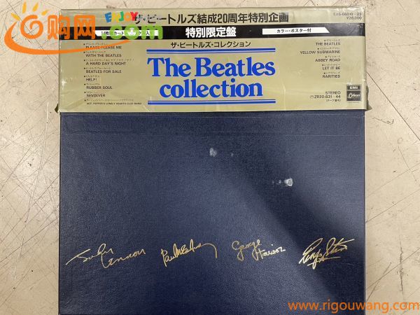 L910-T9-144 The Beatles collection ザ・ビートルズ結成20周年特別企画 特別限定版 LPレコード 洋楽 13枚セット 箱付き ③