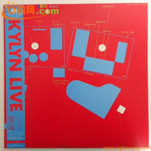 17114075;【帯付/見開き/2LP】渡辺香津美 Kazumi Watanabe (坂本龍一, 矢野顕子, 清水靖晃, 小原礼, 村上秀一 他) / Kylyn Live