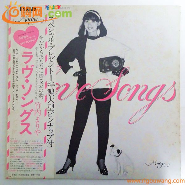 10005876;【初回帯付】竹内まりや Mariya Takeuchi / ラヴ・ソングス Love Songs